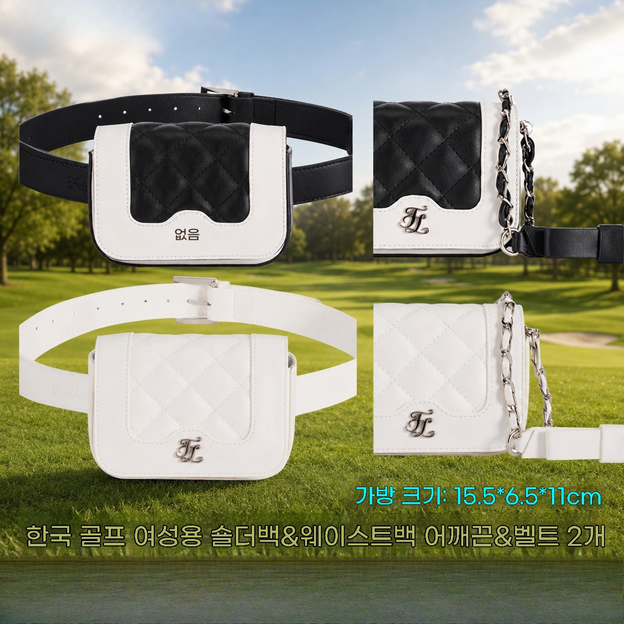 Golf Rangefinder - Женская сумка для гольфа 2-в-1 (на