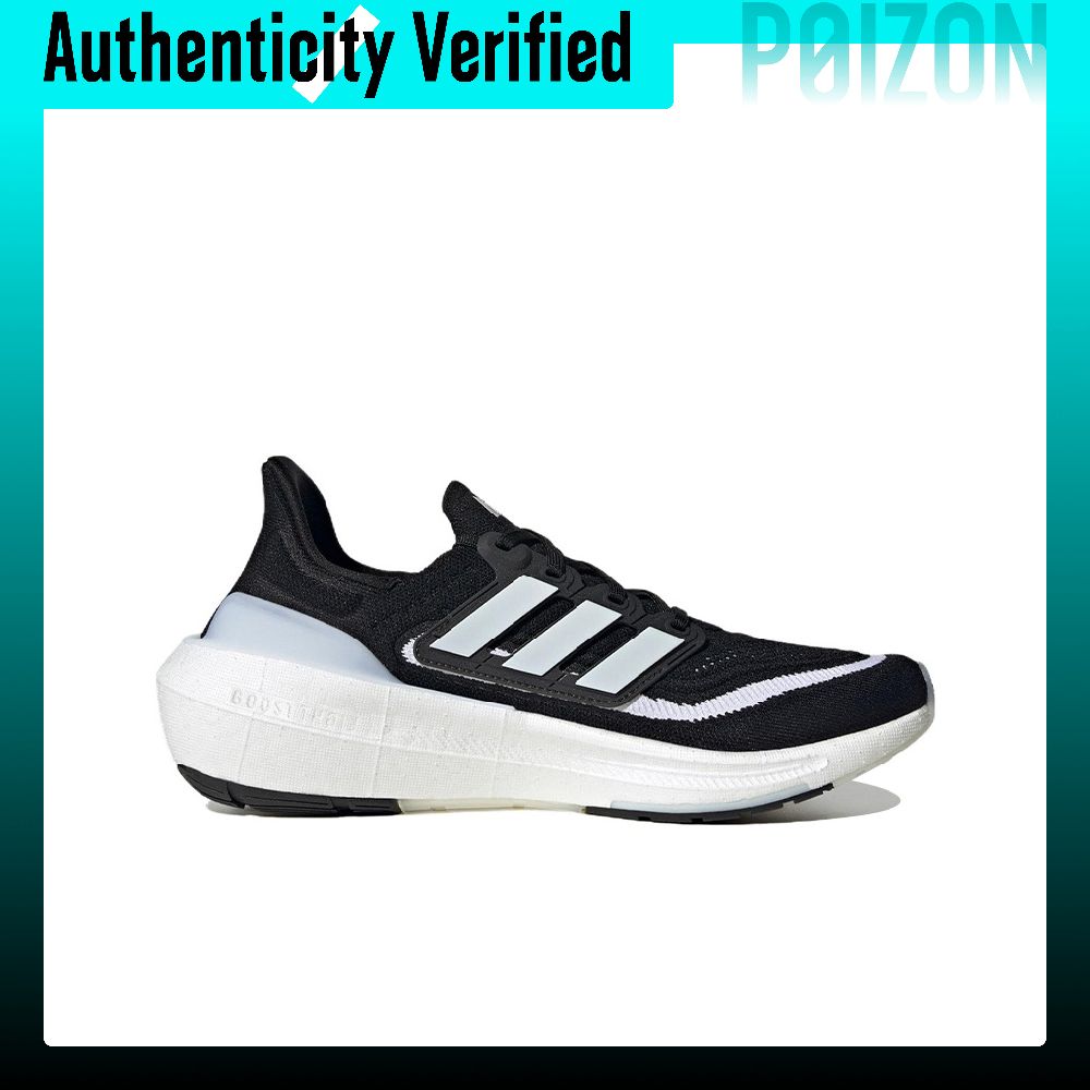 Adidas Ultraboost Light, удобн – обзор и цена Adidas Shoes Ultraboost Light