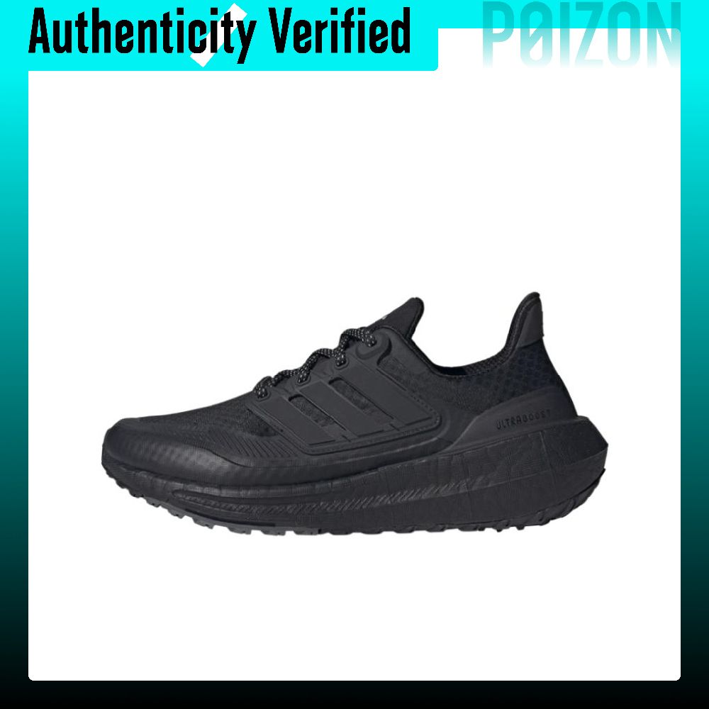 Adidas Ultraboost Light Fabric – обзор и цена Adidas Shoes Ultraboost Light
