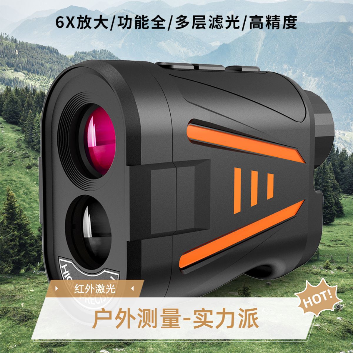 Высокоточный лазерный дальноме – обзор и цена Golf Rangefinder